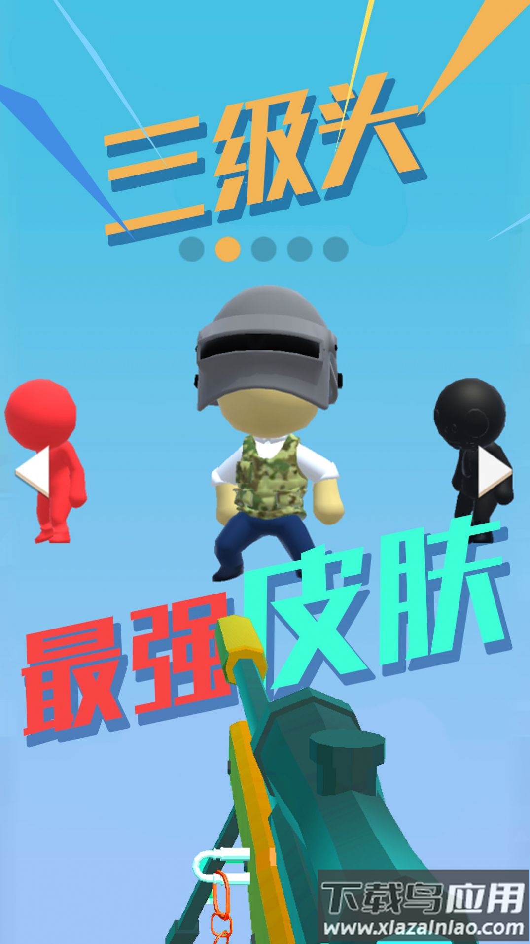 特种部队狙击游戏截图4