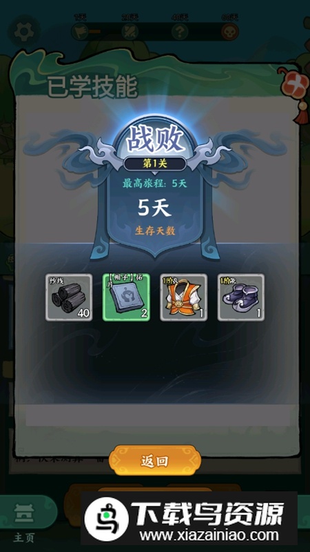 月影黑白免广告版最新版最新版截图2