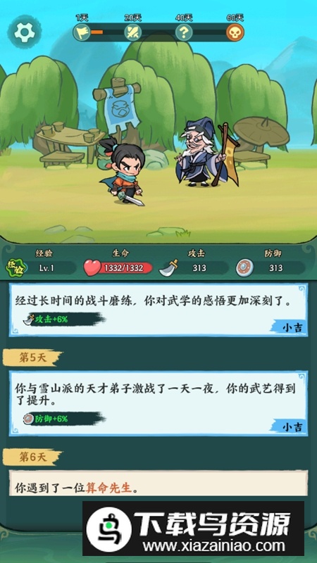 月影黑白免广告版最新版最新版截图3