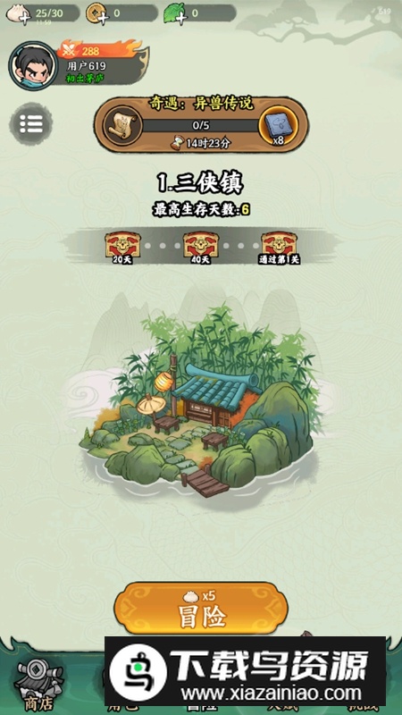 月影黑白免广告版最新版最新版截图4