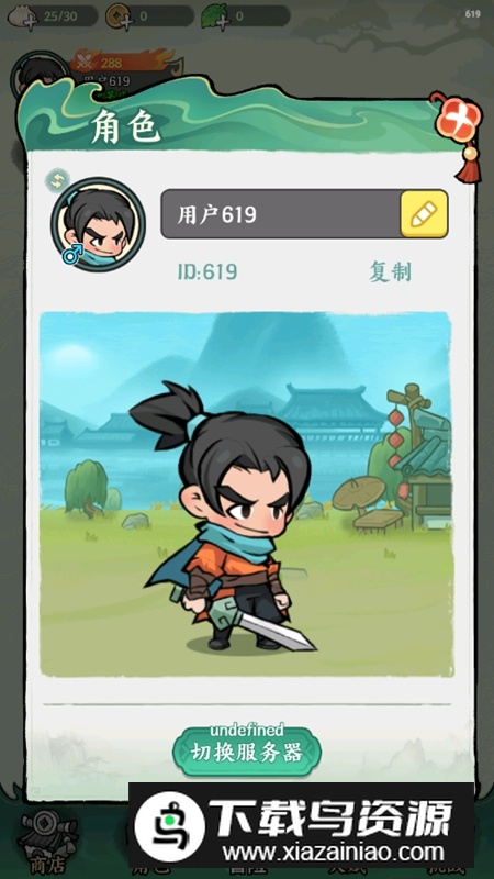 月影黑白免广告版最新版最新版截图5