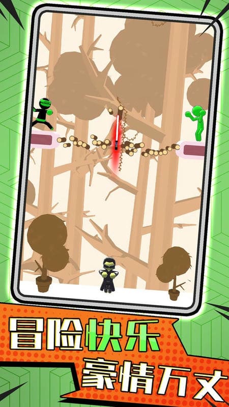 终极火柴人对决游戏截图