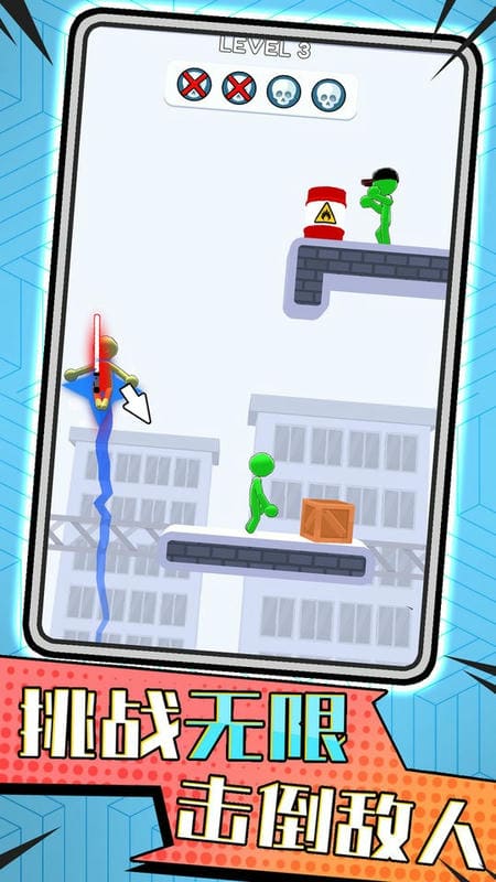 终极火柴人对决游戏截图