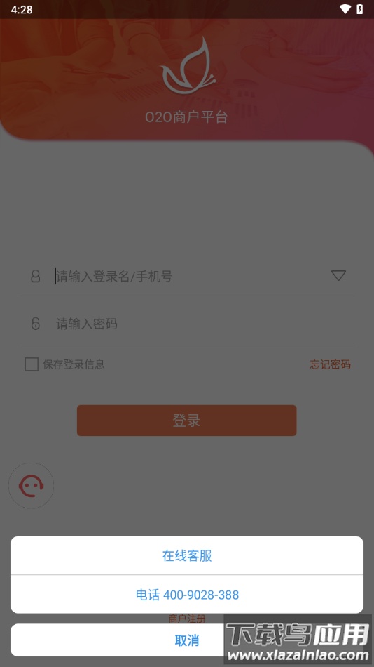 智控游乐app官方下载最新版截图4