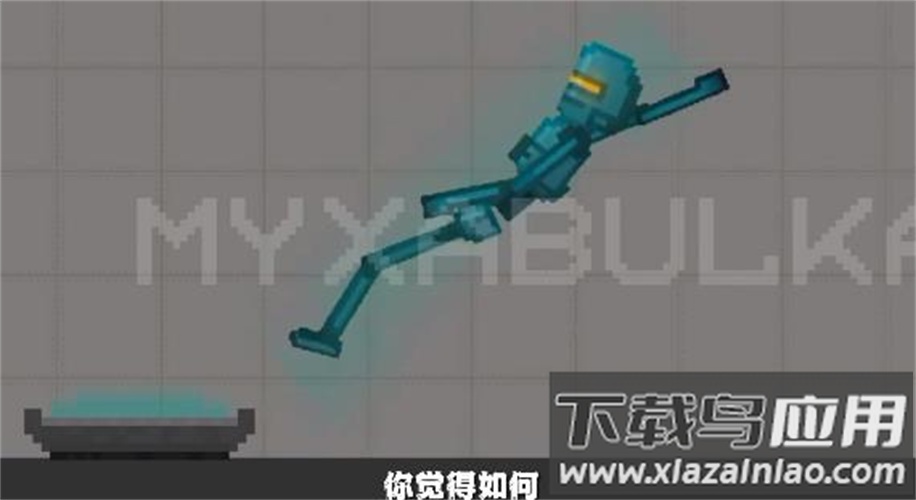 甜瓜游乐场排斥器截图1