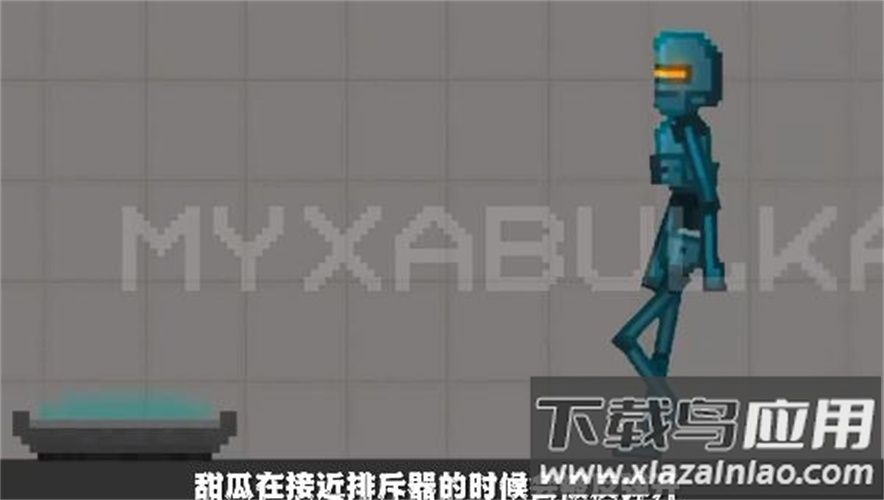 甜瓜游乐场排斥器截图2