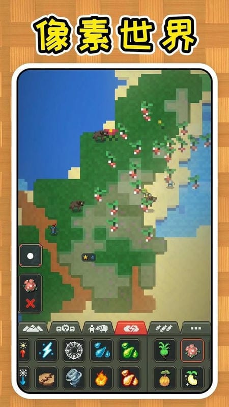 方块工艺世界最新版最新版截图1