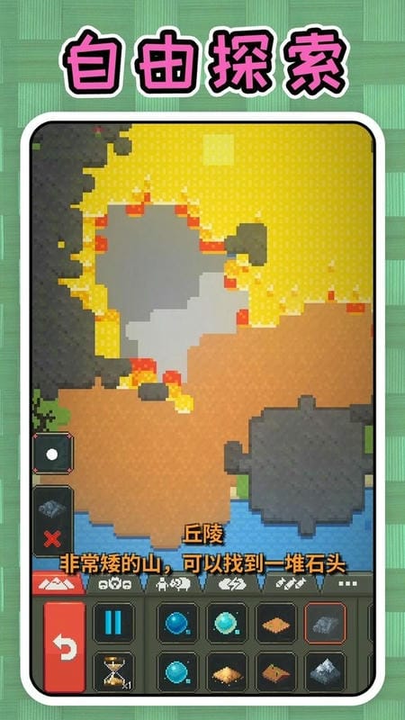 方块工艺世界最新版最新版截图2