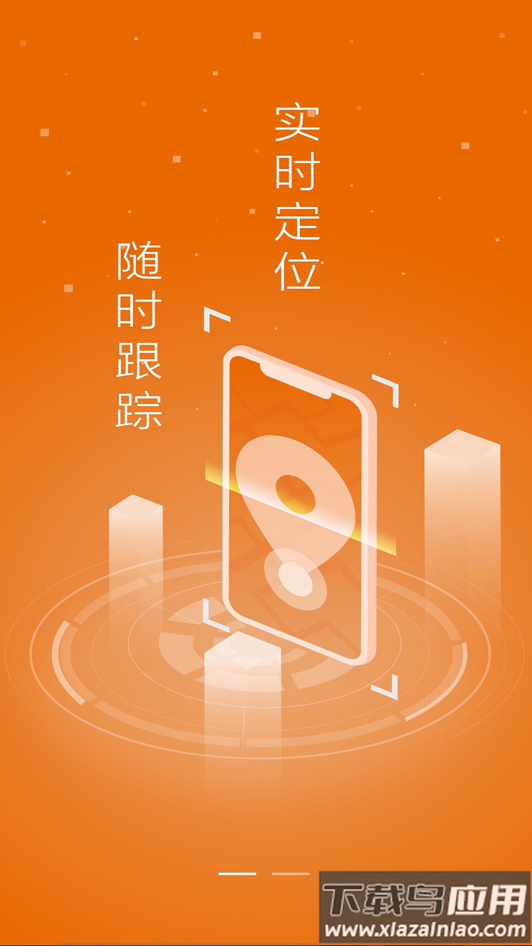 申行者司机版app官方下载截图3