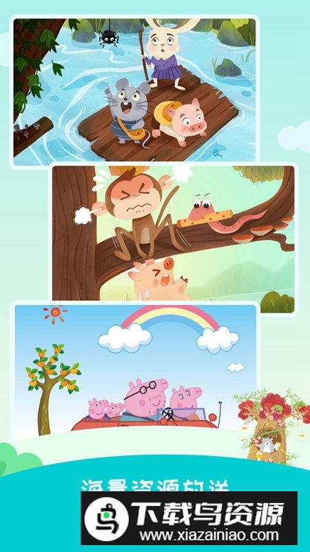 民间故事手机客户端最新版截图3