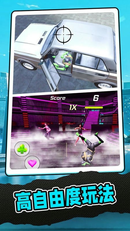 复仇联盟蜘蛛侠最新版截图1