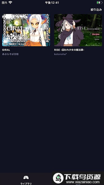 DL Play Box官方正版最新版截图1