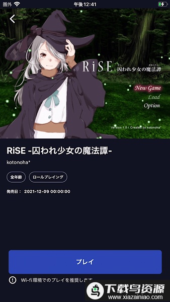 DL Play Box官方正版最新版截图2