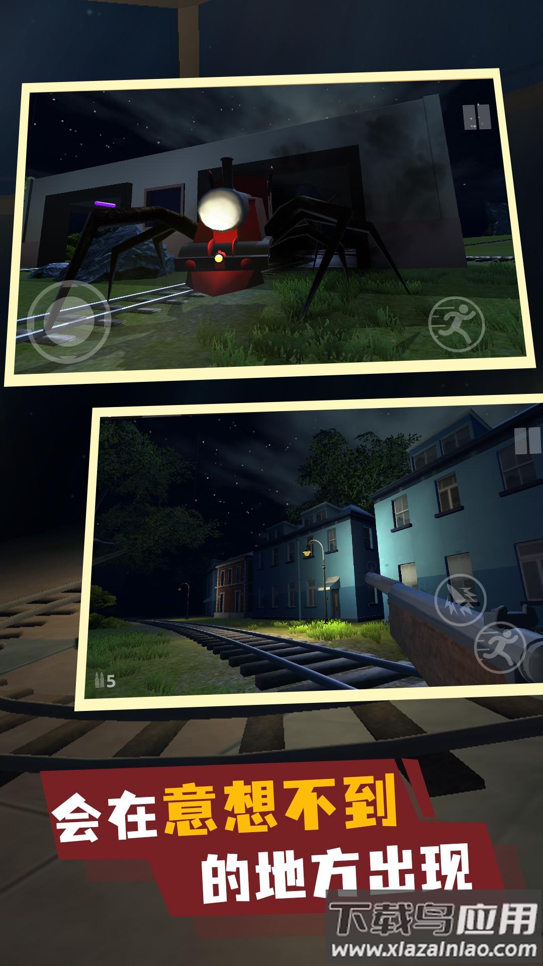 末日列车生存游戏最新版截图1