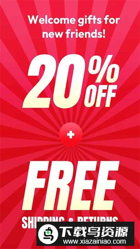 shein跨境电商平台app官方版截图2