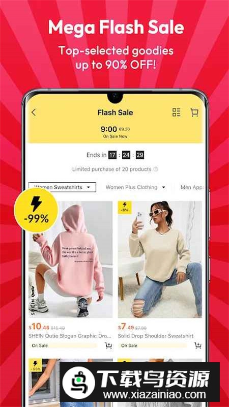 shein跨境电商平台app官方版截图6