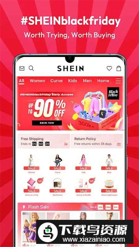 shein跨境电商平台app官方版截图7