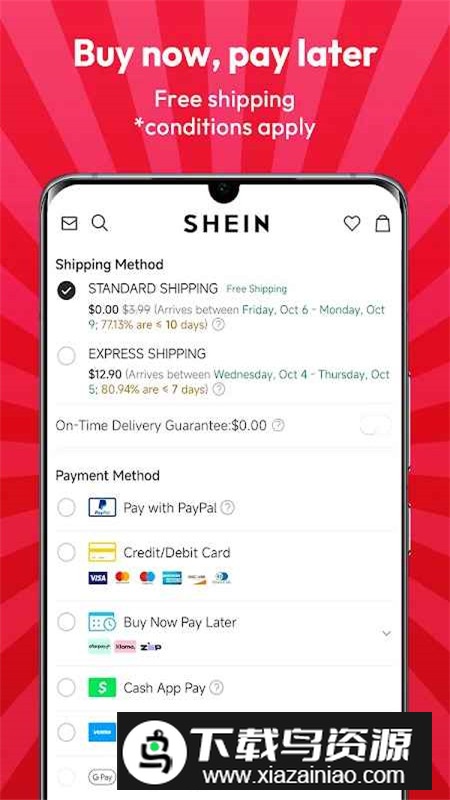 shein跨境电商平台app官方版截图8