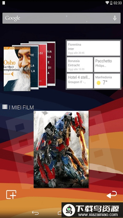 Smart Launcher专业版最新版截图2