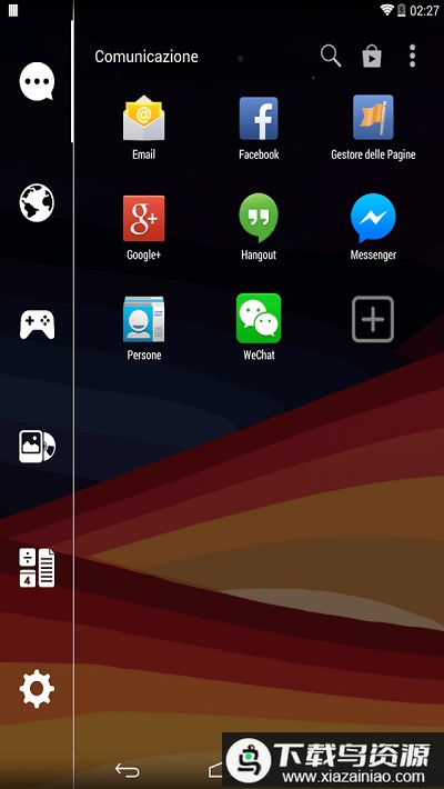 Smart Launcher专业版最新版截图3