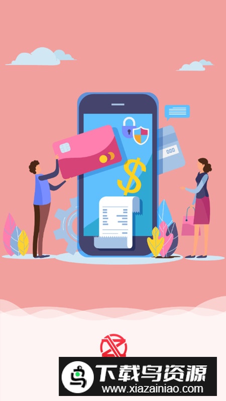 智信云市场app客户端最新版截图1