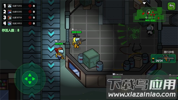 太空间谍狼人杀截图3