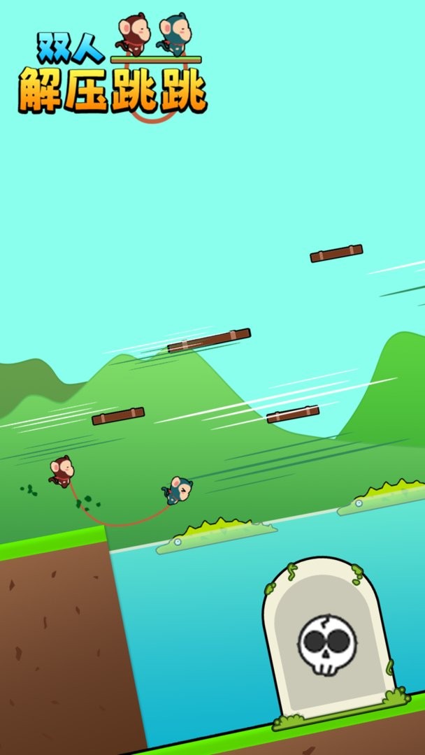 双人解压跳跳最新版截图2