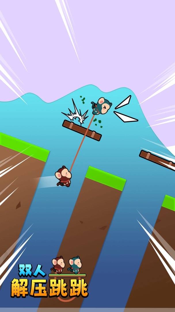 双人解压跳跳最新版截图3