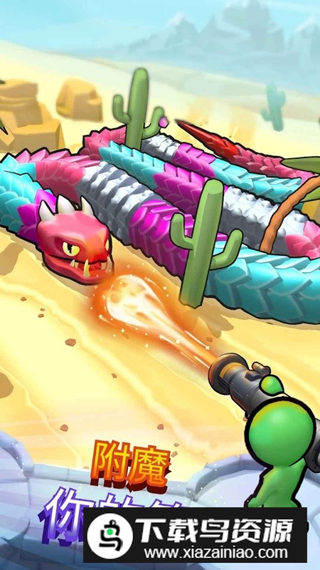 Snake Shooter毒蛇射手塔防战争游戏最新版截图4