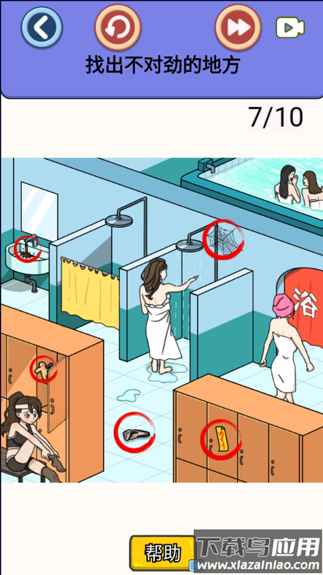 细思极恐的调查最新版截图1