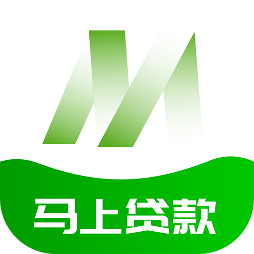 马上贷款官方正版