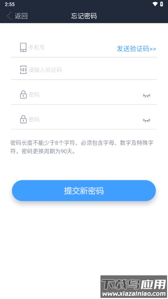悦马管家app下载截图3