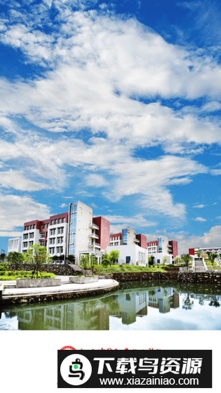 智慧江冶官方客户端最新版截图2