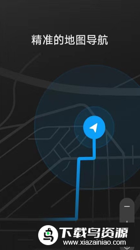 华为hicar智行车机版升级版截图2