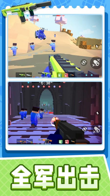 都市生存英雄游戏最新版截图2