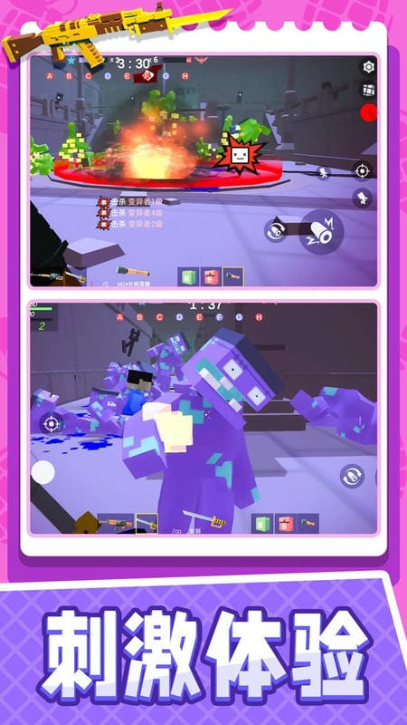 都市生存英雄游戏最新版截图3