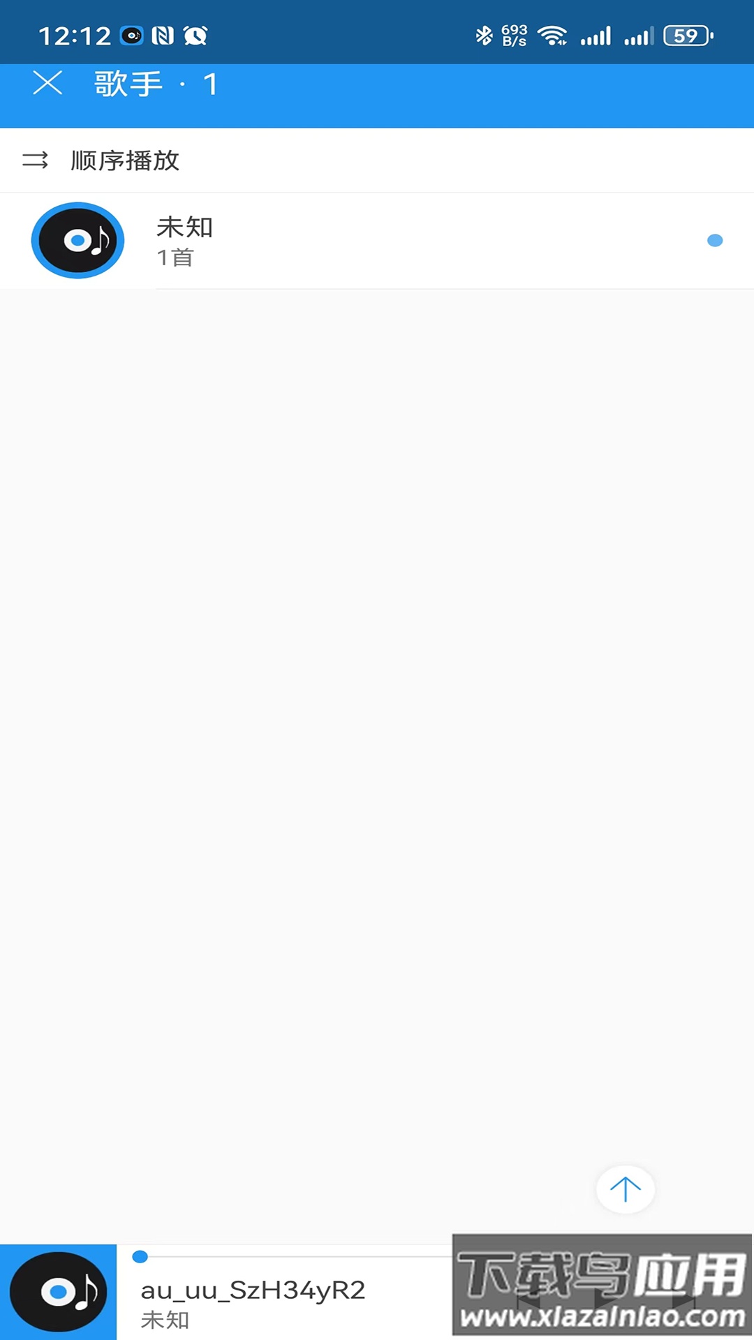 鹏飞音乐播放器APP截图1