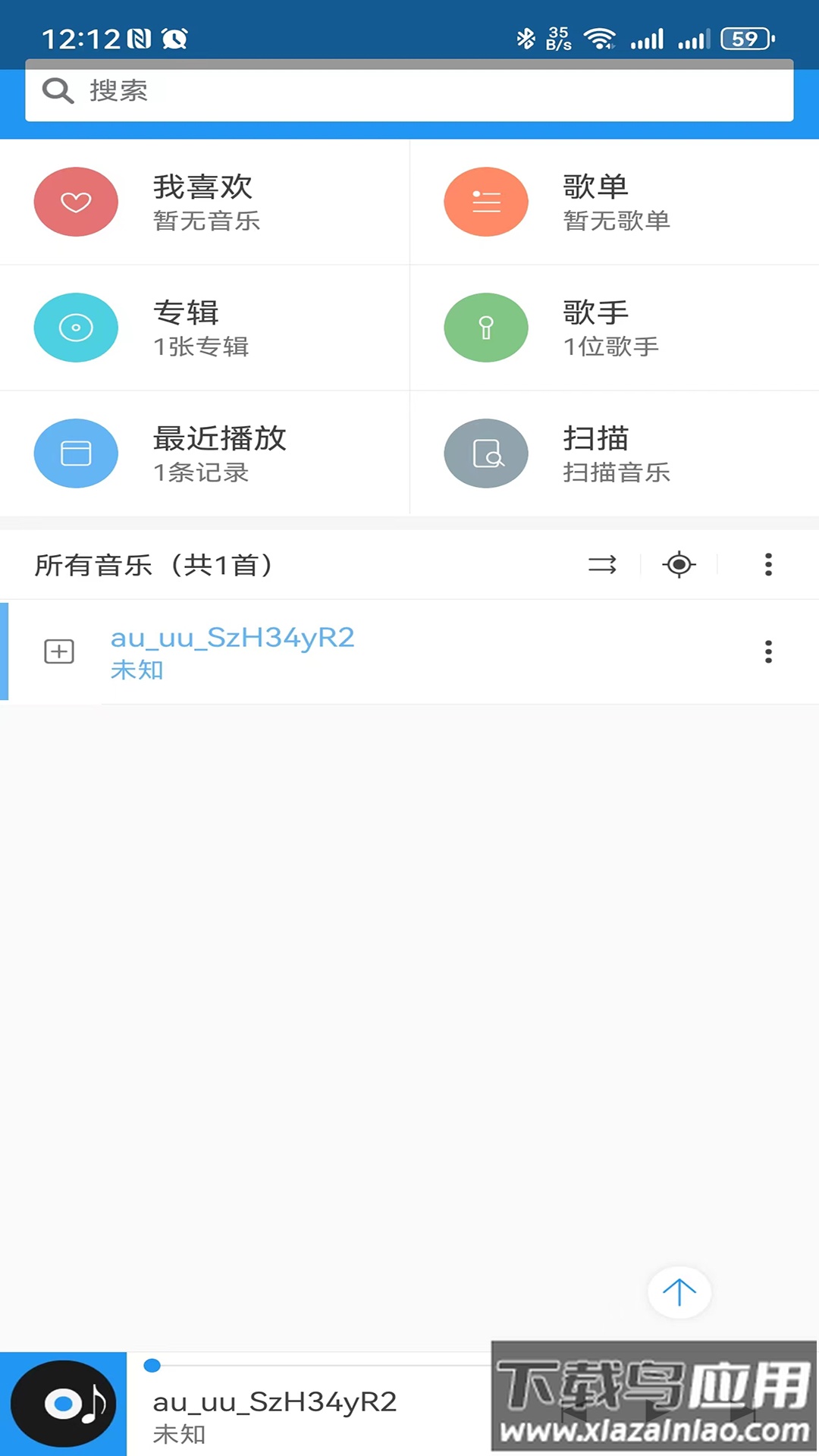 鹏飞音乐播放器APP截图2