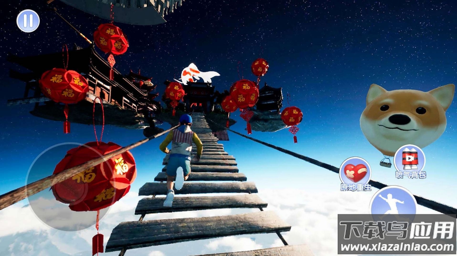 跳跃躲避大神游戏最新版截图1