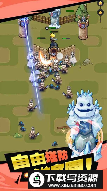 幸存者塔防游戏官方正版截图1