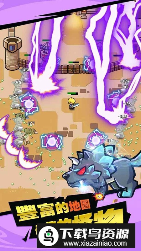 幸存者塔防游戏官方正版截图5