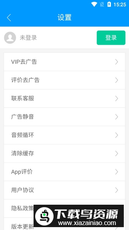 智云快转文字转语音助手app最新版本最新版截图2