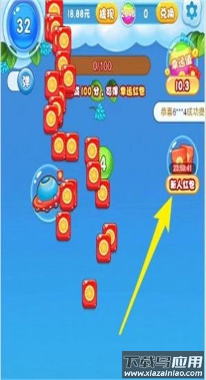 魔性球球消游戏截图2