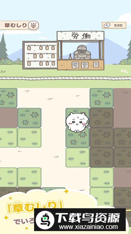 口袋吉伊卡哇日服官方版手游最新版截图1