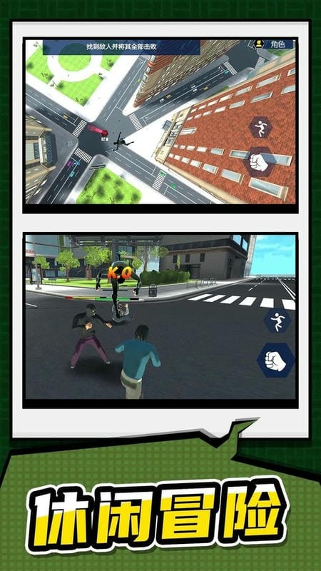 英雄训练营最新版截图3