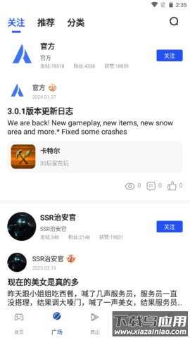 apkhub游戏盒子最新版截图2