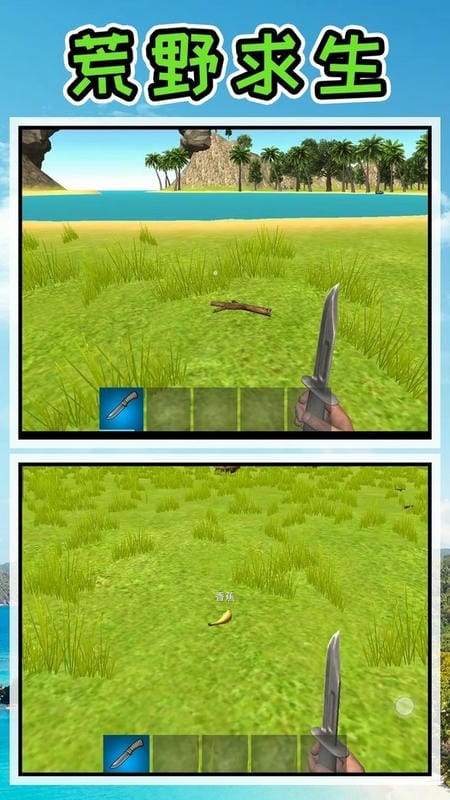 肠胃求生最新版最新版截图2