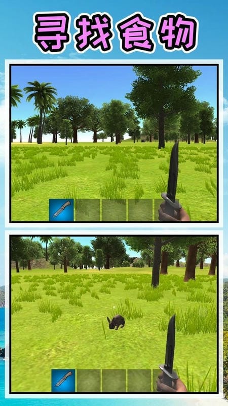 肠胃求生最新版最新版截图3