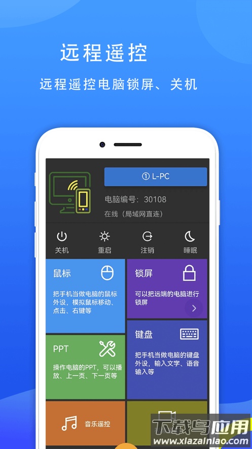 77电脑助手下载最新版截图1