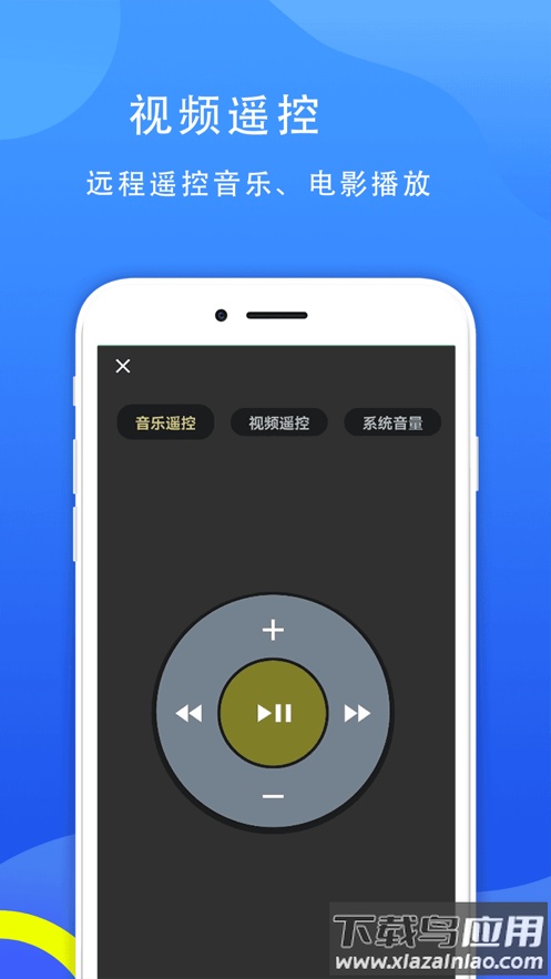 77电脑助手下载最新版截图2